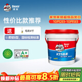 德高K11厨房卫生间防水涂料阳台室内超柔防水浆料4.2KG