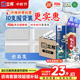 立邦美缝剂防水防霉甄美缝瓷砖地砖填缝剂美缝胶专用工具勾缝剂 [氢化升级款] 云石灰 400g *10支