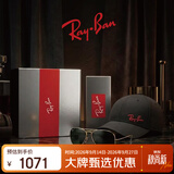 雷朋（RayBan）型格经典飞行员摩登男女款太阳镜墨镜眼镜 官方正品 送礼物礼盒