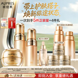欧珀莱臻源凝时滋润型水乳面霜3件套紧致抗皱提拉 生日礼物女