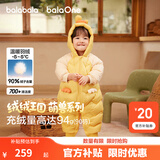 巴拉巴拉童装婴儿连体羽绒服连体衣宝宝衣服冬装男童女童哈衣爬服萌趣保暖 日光叮咚黄-活泼小鸡 -白鸭绒 90 cm-充绒量94g