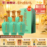 汤沟纯粮头曲 浓香型白酒 39度 500ml*6瓶 整箱装 送礼