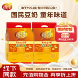 维维维他型豆奶粉760g*2袋营养早餐即食代餐 非转基因大豆 线下同款