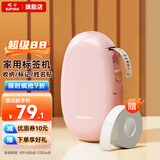 硕方 T10标签打印机家用 热敏打印机标签机便携式条码打印机食品日期姓名贴标签纸不干胶热敏纸打印机 蓝牙时尚版T10pro淡桃粉(标配)
