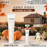 茱莉蔻（Jurlique）柑橘护香氛手霜40ML 补水保湿滋润防干裂不黏腻护肤品 生日礼物