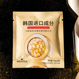 泊蝶富勒烯寡肽精华液胎盘素胶囊小鸡腿颗粒次抛精华液原液护肤品 泊蝶富勒烯寡肽奢润精华液20粒