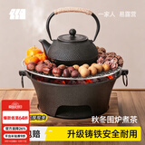 探险者（TAN XIAN ZHE）围炉煮茶套装铸铁烧烤炉户外碳烤炉室内煮茶器具围炉煮茶壶木炭 【安全耐烧】28cm围炉全套