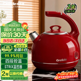 格来德（Grelide）纯钛烧水壶新款家用大容量保温电热水壶四段控温智能恒温电水壶纯钛99.9% 双层防烫中国红D1215E钛