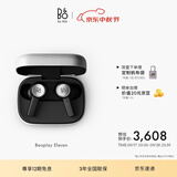 B&OEleven 旗舰级主动降噪真无线蓝牙耳机 Beoplay EX升级款入耳式 铝色 中秋礼物【龚俊代言】