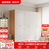全友家居原木奶油芝士成品衣柜加顶柜组合家用小户型衣柜子衣橱卧室 【原木奶油风】2.4*2.14米四门+二门带抽|衣柜 储物空间大+多尺寸+超高性价比