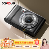 松典（SONGDIAN）数码学生相机便携取代CCD卡片机vlog高清入门级照相机dc302 经典黑 【AF对焦】旗舰版+64G内存