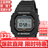 卡西欧（CASIO）G-SHOCK系列经典小方块街头时尚运动防水防震方形手表男送礼推荐 高可视性MIP液晶屏GW-BX5600-1(太阳能+电波+蓝牙)