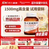 澳佳宝（Blackmores）氨糖维骨力补钙片养护关节骨骼健康澳洲中秋送礼1500mg高浓度40片