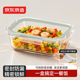 京东京造高硼硅耐热玻璃保鲜盒便当盒饭盒可微波冰箱保鲜食品接触级700mL
