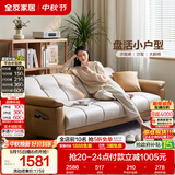 全友家居现代简约布艺沙发床一体两用小户型客厅折叠沙发床可进扫地机