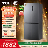 TCL 408L十字门对开四开门分区养鲜冰箱新一级能效变频风冷无霜深冷速冻智慧变温家用冰箱BCD-408WPJD