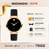 摩凡陀（Movado）瑞士手表博物馆系列腕表机械皮带女表0607677瑞表 礼物/送礼