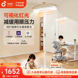 孩视宝红光护眼大路灯 立式全光谱儿童学生学习落地灯E2B-125W送装一体