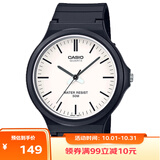 卡西欧（CASIO）手表男小黑表指针学生中高考试手表中性情侣男女石英表MW-240-7E
