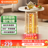 艾美特（AIRMATE）【围炉小边几】取暖器电暖器小太阳远红外加热电暖气片暖风机家用电暖桌烤火炉轻音节能小围炉 
