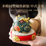 博为（BW）金蟾茶宠香炉多用摆件开业伴手礼节日送礼送长辈通宝金蟾锣鼓底座