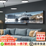唤墙 客厅装饰画现代简约沙发背景墙壁画新中式大气靠金山水叠加挂画 湖光山色 210x55cm(适合3米沙发)晶瓷