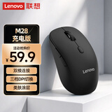 联想（Lenovo）无线蓝牙双模充电鼠标 便携办公鼠标人体工学设计 适用台式机一体机笔记本平板 M28 黑色