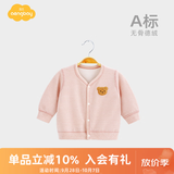 Aengbay昂贝 德绒宝宝外套秋冬双面绒开衫儿童棒球服便衣婴儿保暖上衣 条纹熊 90 cm