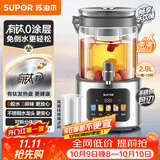 苏泊尔（SUPOR）养生壶 养生桶花茶桶 烧水壶煮茶器煮茶壶 玻璃花茶电热水壶有钛恒温水壶调奶器2.9L SW-29YQ30