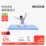 蓝盒子小蓝垫通风防潮组合学生宿舍床垫褥子租房专用记忆棉榻榻米1.8x2m