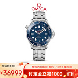 欧米茄（OMEGA）瑞士手表 海马系列300机械表210.30.42.20.03.001 双11预售