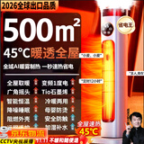 NIYEVN【200w火爆热销全屋速热丨一级省电】2026取暖器石墨烯暖风机家用30-50平电暖器电热小太阳电暖气 【一秒瞬热】双石墨烯丨100㎡全屋覆盖丨七天一度电