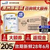 爱他美澳洲白金版 婴幼儿配方牛奶粉DHA叶黄素新西兰原装进口奶粉 【4段3罐 原箱装】入社群集罐兑礼品+大额券