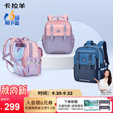 卡拉羊【京东联名】云朵书包3.0小学生1-4-6年级超轻男女孩儿童减负背包
