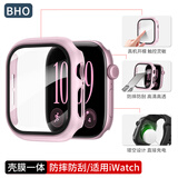 BHO【新款S12】适用苹果手表s12/s11保护壳膜apple iwatch s12/11/10/ultra4/3保护壳膜一体钢化膜套9 壳膜一体【粉色】 iwatch 10/11代【42mm表盘】