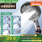 四季沐歌（MICOE）增压花洒喷头浴室多功能大面板丝绒雨出水淋浴手持莲蓬喷头HS82Q