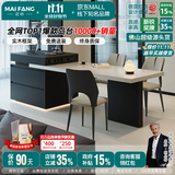 迈纺意式极简可伸缩岛台一体餐桌家用大平层多功能中岛台木纹岩板餐桌 伸缩岛台+餐椅*4 白色岩板【现货秒发】 2.0-2.5m【氛围灯+ENF级实木+质保十年】