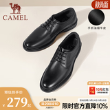 骆驼（CAMEL）皮鞋男士商务正装鞋2026新款真皮高端通勤系带英伦风西装鞋 A032211370  黑色 41