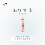 喜茶 轻果茶蜜桃蔓越莓 450mL*15瓶 低糖低卡0脂 果味茶饮料整箱