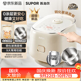 苏泊尔（SUPOR）小电饭煲2-3人无涂层3升不锈钢家用小电锅煮饭煮粥多功能小型迷你微压电饭锅30FC2066
