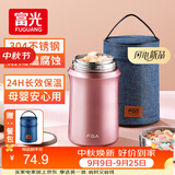 FGA富光焖烧杯304不锈钢保温桶大容量闷焖烧罐壶饭盒粥汤桶提锅-1L