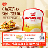 秋田满满低筋面粉营养糕点小麦面粉1000g0钠+高钙【满199减70】