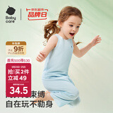 babycare优可丝儿童背心夏季薄款婴儿家居服睡衣爬服 风帆蓝  120cm