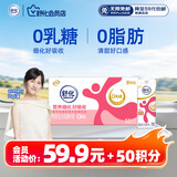 舒化奶0乳糖脱脂牛奶220ml*24盒牛奶整箱京东自营企业团购 礼盒装