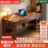华舟实木书桌带抽屉学习桌小户型电脑桌书房学生写字桌 1.2米胡桃色