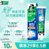好来（DARLIE）原黑人密泡小苏打椰油牙膏去黄去牙渍14天温和亮白清新口气140g