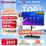 皓丽M5系列企业版75英寸会议平板一体机视频会议平板触摸屏一体机多媒体教学一体机电子白板75套装
