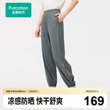 全棉时代25夏防晒裤女士针织液氨束脚裤直筒裤 深夜灰  S (155)
