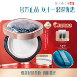 花西子空气散粉定妆蜜粉8.5g 控油持妆修容化妆品 礼物女 【多肤质】03妆似雾-透明哑光