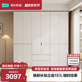 林氏家居分段式衣柜子大衣橱一门到顶家用主卧室成品衣柜家具HENF主材TR2D